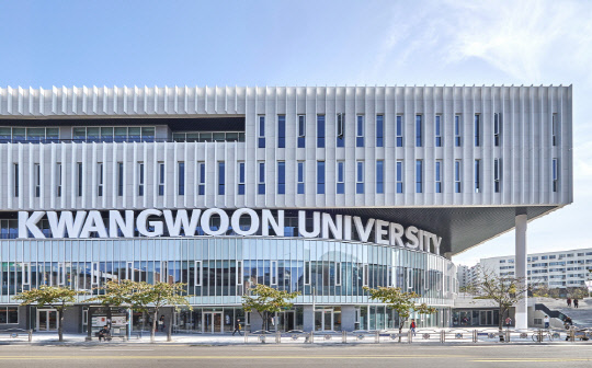 광운대학교 80주년 기념관 전경.  <광운대학교 제공>